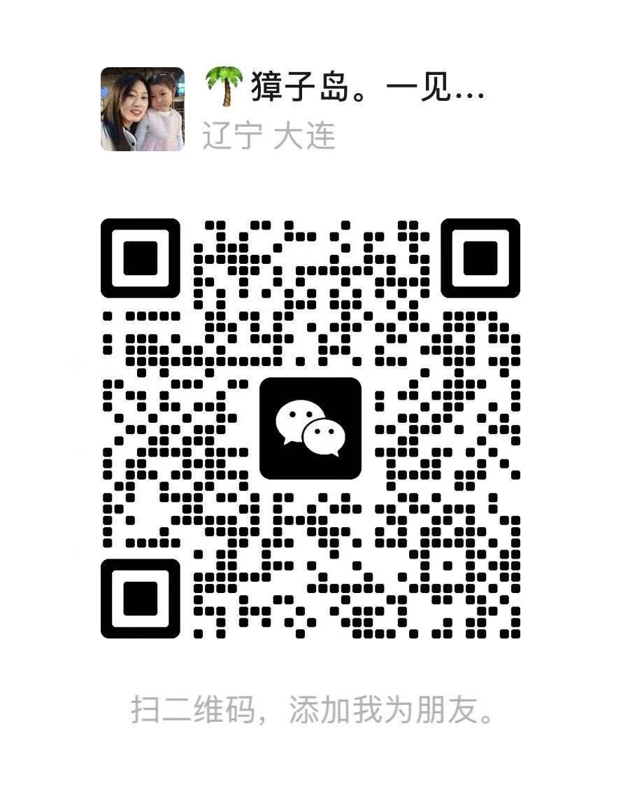 微信二维码