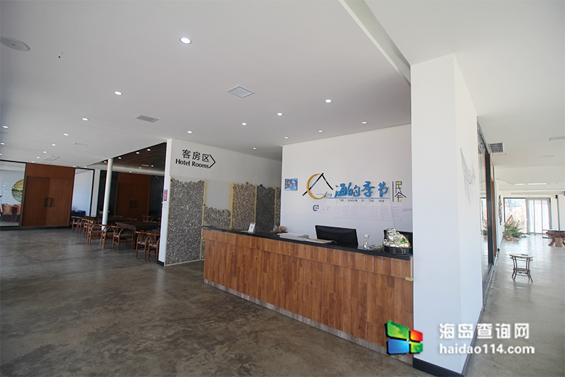 大长山岛海的季节民宿