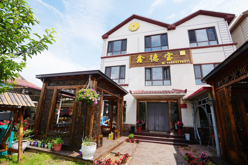 大长山岛鑫德宝渔家客栈