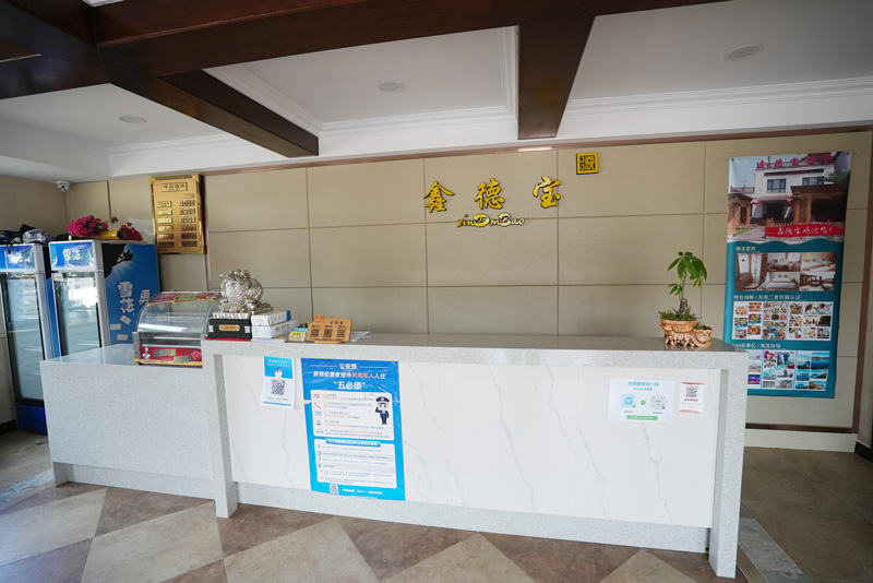 大长山岛鑫德宝渔家客栈