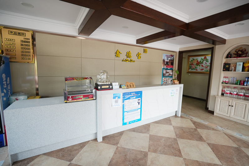 大长山岛鑫德宝渔家客栈