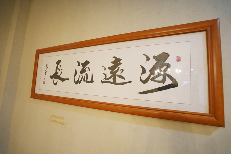 大长山岛鑫德宝渔家客栈