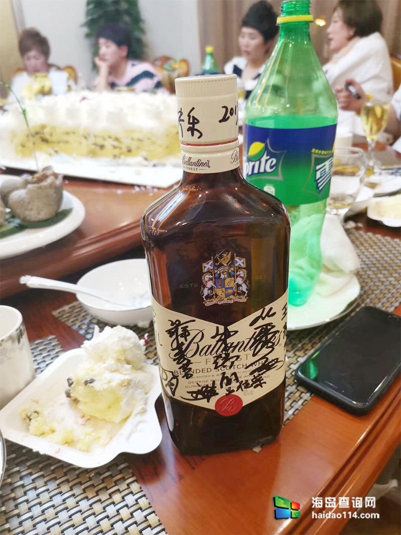 大长山岛鑫德宝渔家客栈