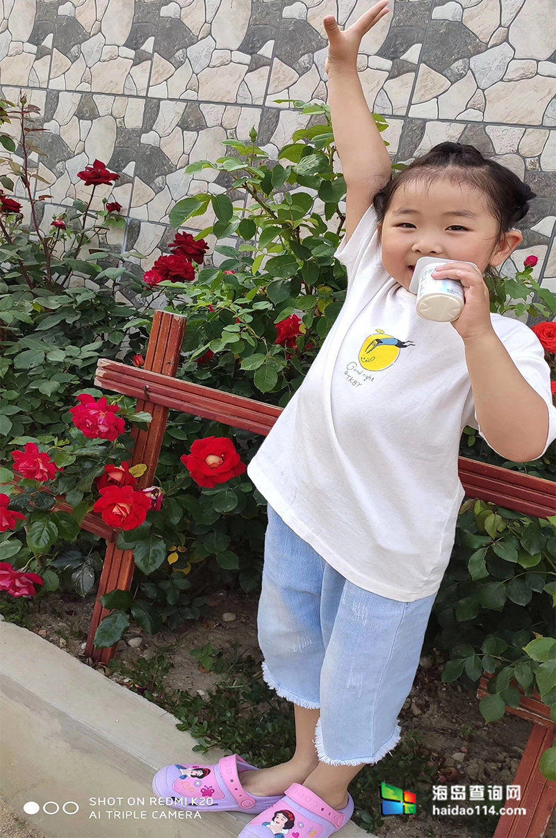 大长山岛鑫德宝渔家客栈