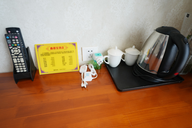 大长山岛鑫德宝渔家客栈