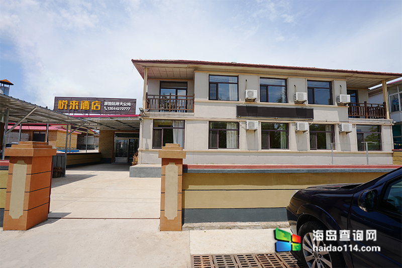 大长山岛悦来渔家客栈