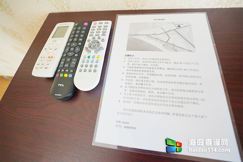 大长山岛悦来渔家客栈