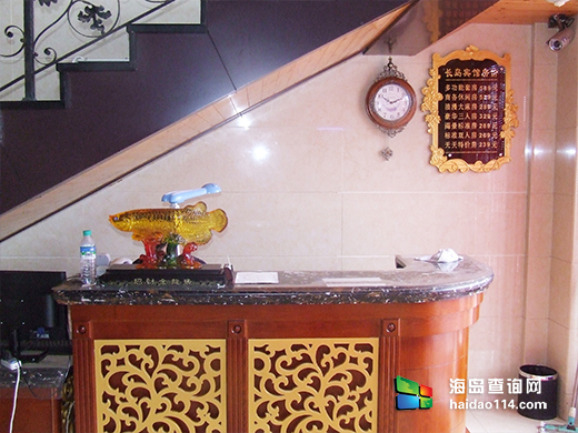 大长山岛长岛宾馆