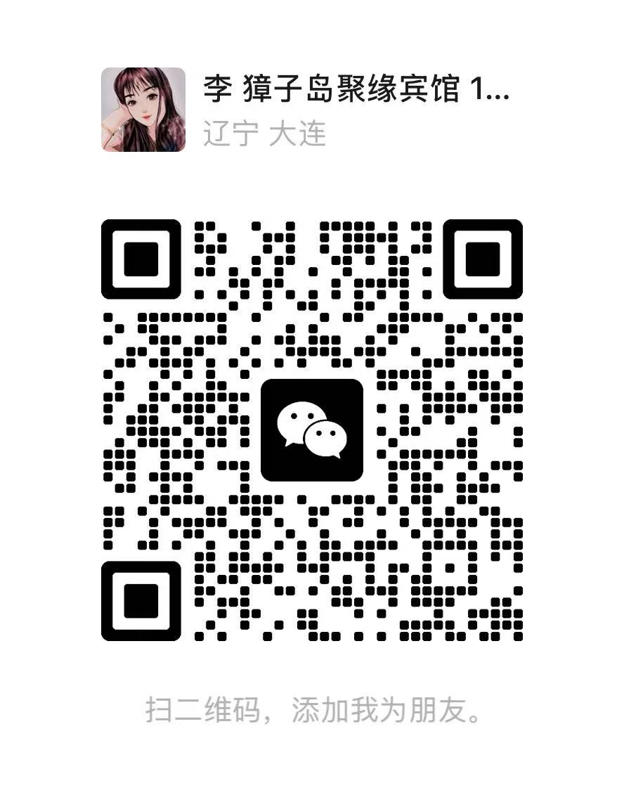 微信二维码