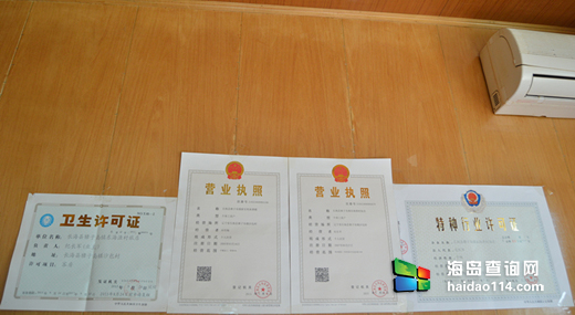 獐子岛东海渔村   