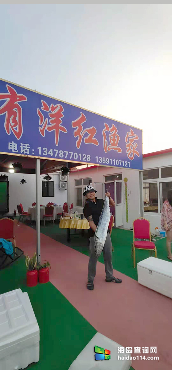 獐子岛有洋红民宿