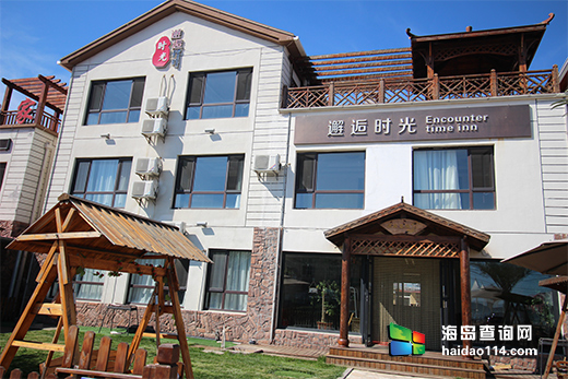 大长山岛邂逅时光渔家客栈