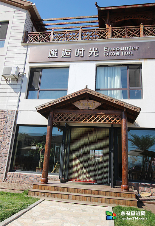 大长山岛邂逅时光渔家客栈
