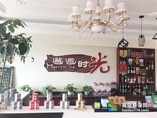 大长山岛邂逅时光渔家客栈