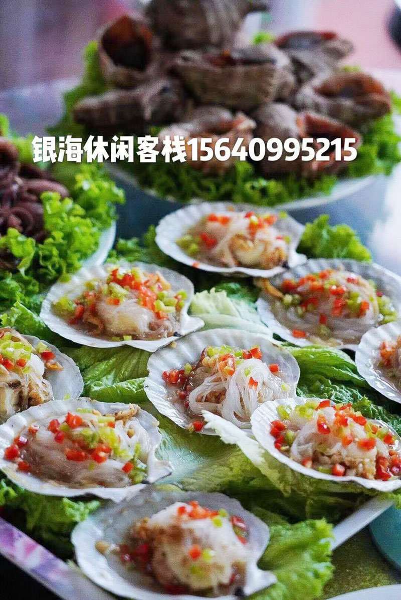 小长山岛银海休闲客栈
