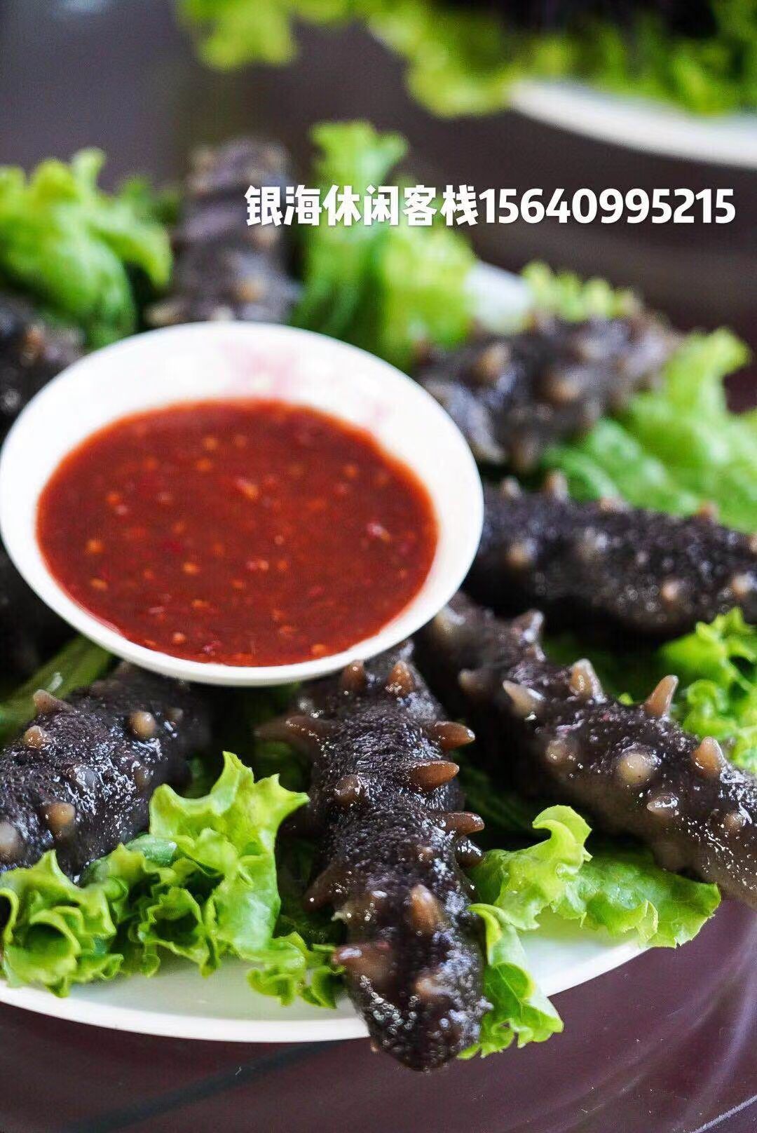 小长山岛银海休闲客栈