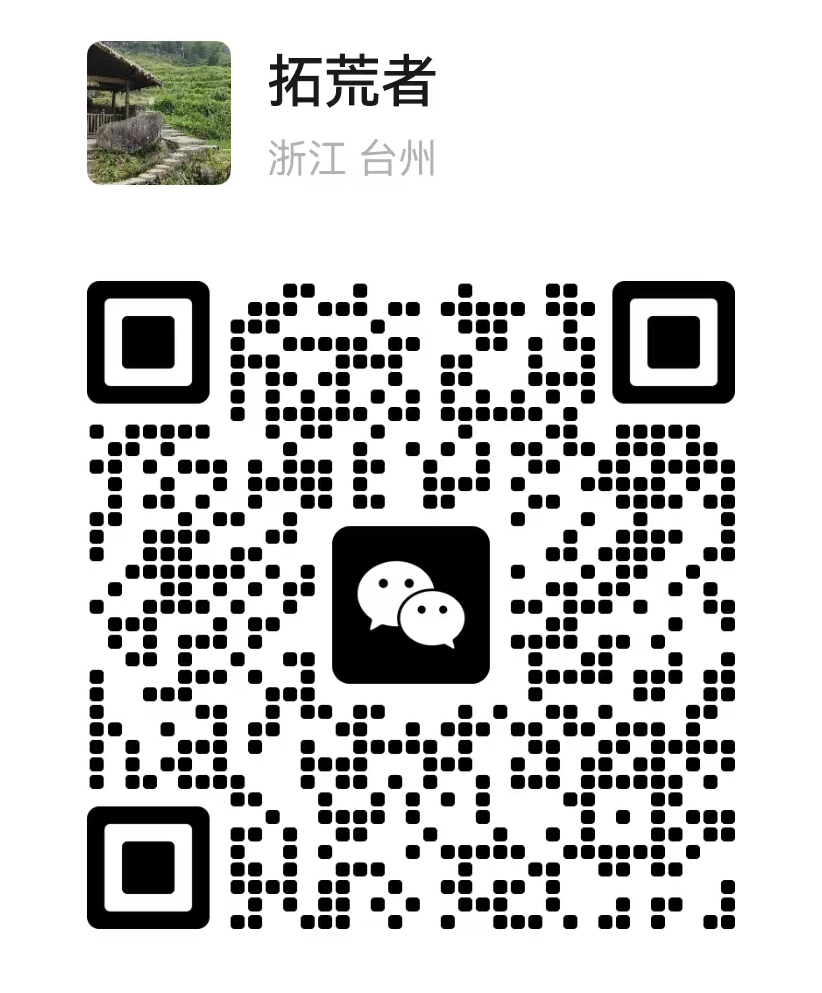 大连小长山岛海云阁民宿微信二维码 大连小长山岛海云阁民宿民宿微信二维码