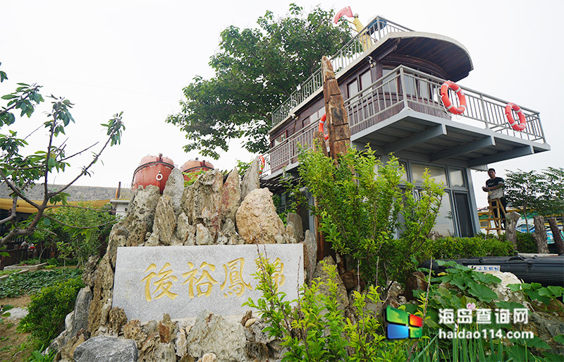 小长山岛老吴家渔子宿 小长山岛老吴家渔子宿