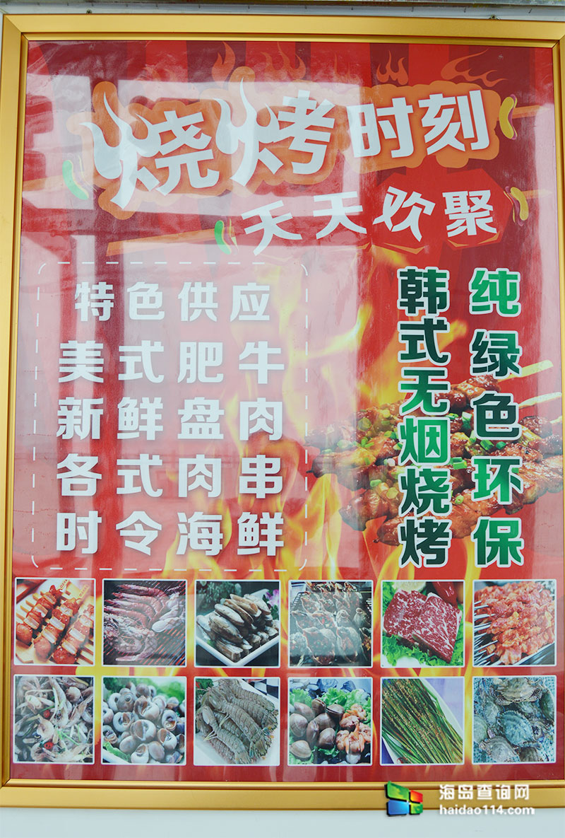 丹东獐岛娱乐宫大酒店