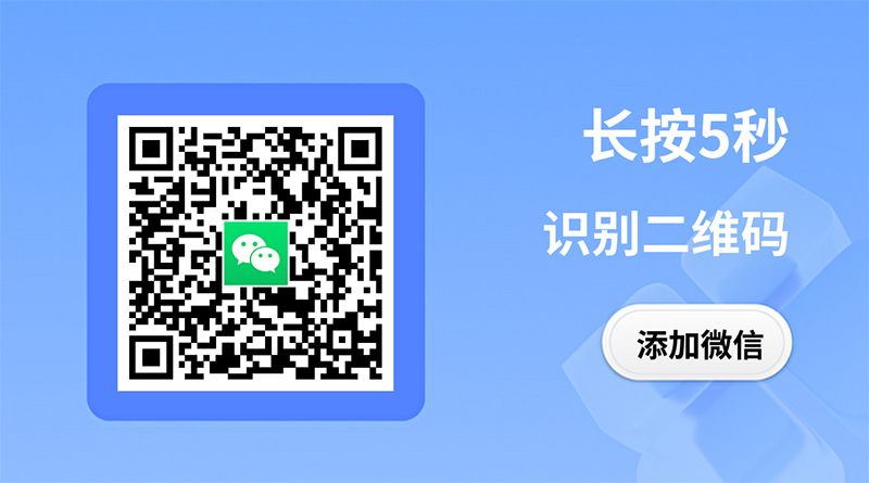 微信二维码