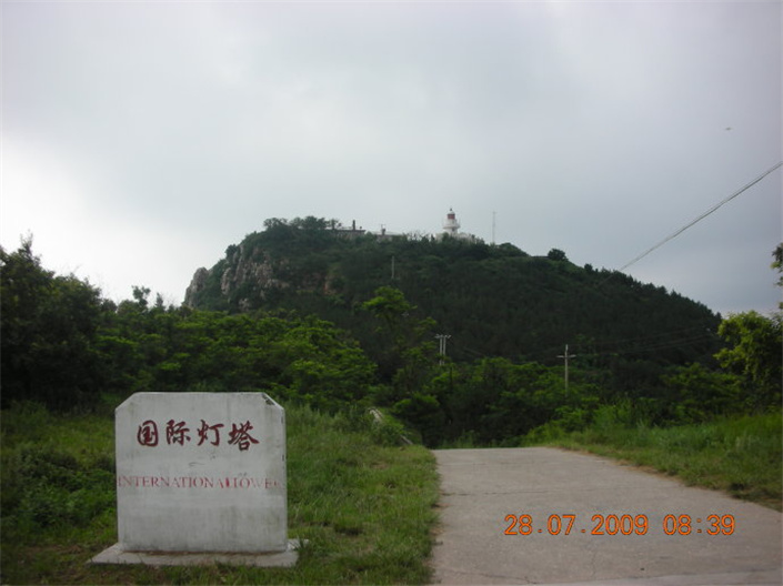 闲情野趣海王九岛大王家岛