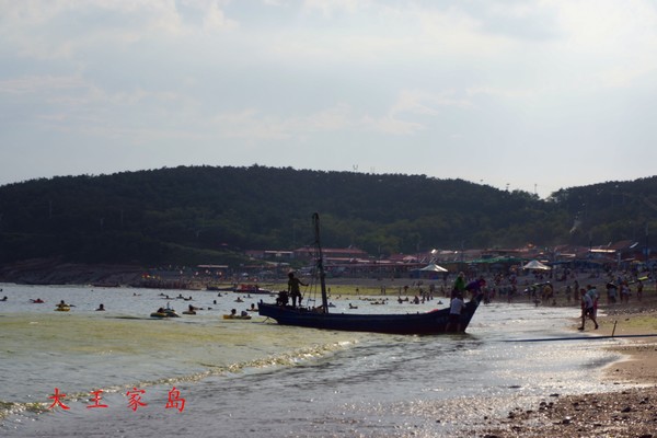 海王九岛之大王家岛海岛游