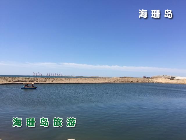 东戴河碧海蓝天农家院 