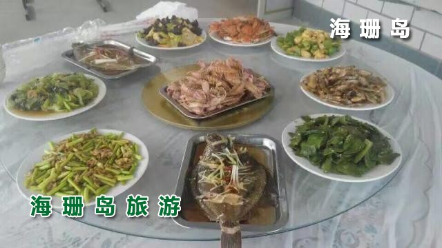 东戴河苹果园农家院  