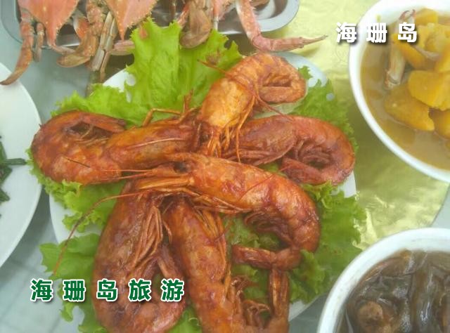 东戴河苹果园农家院  