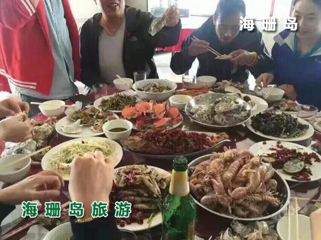 东戴河启航渔家院  
