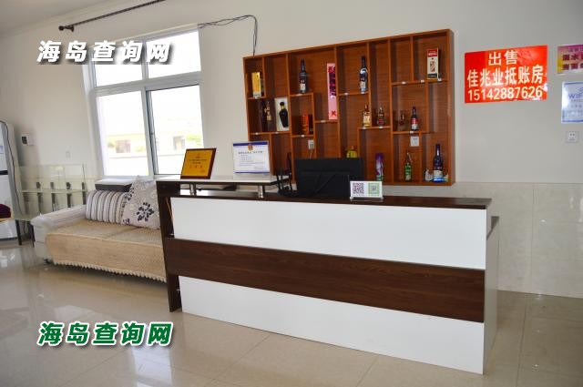 东戴河梦之海农家院  