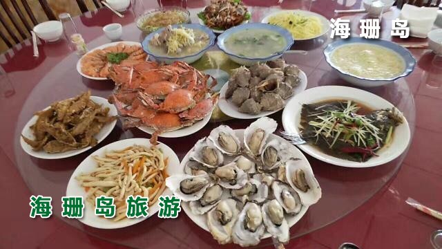 东戴河东颖农家院  