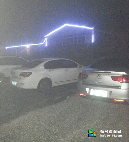 东戴河海韵君缘 