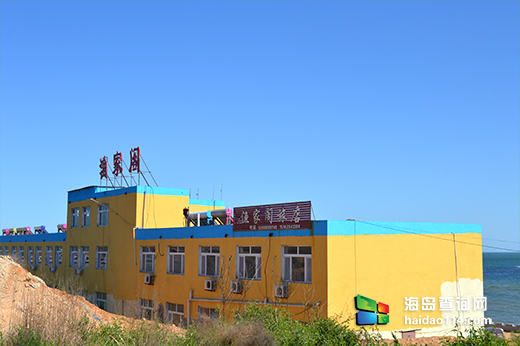 东戴河渔家阁 