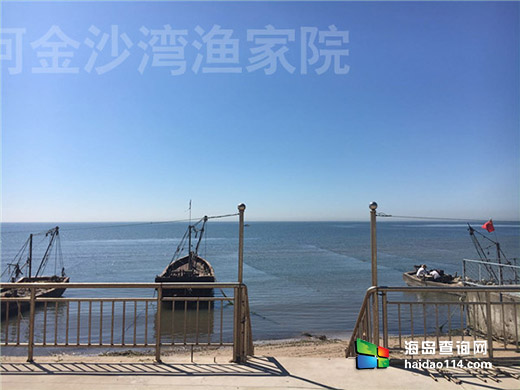 东戴河金沙湾渔家院 