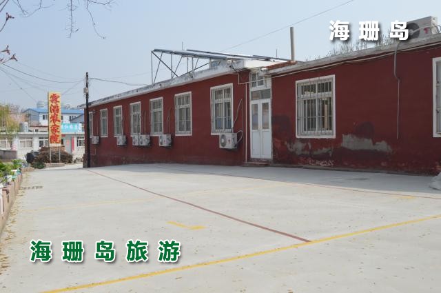 东戴河霖滔农家院  