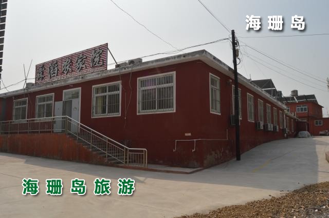 东戴河霖滔农家院  