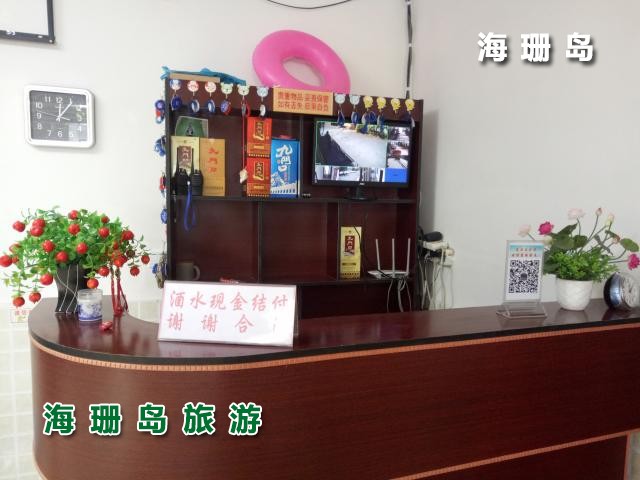 东戴河霖滔农家院  