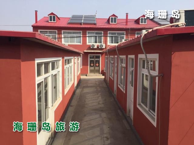 东戴河海恋渔家院  