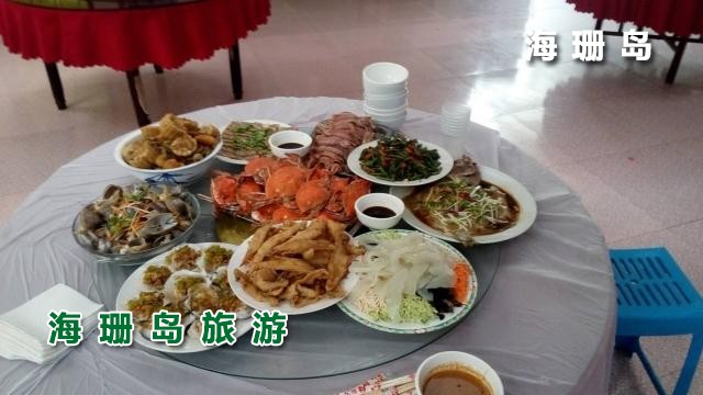 东戴河海恋渔家院  