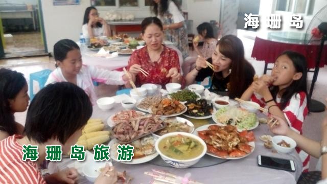 东戴河海恋渔家院  
