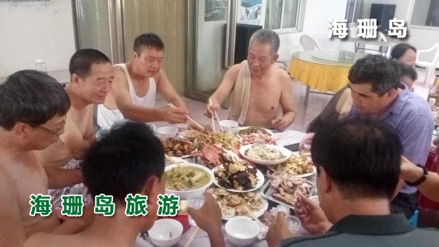 东戴河海恋渔家院  
