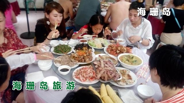 东戴河海恋渔家院  
