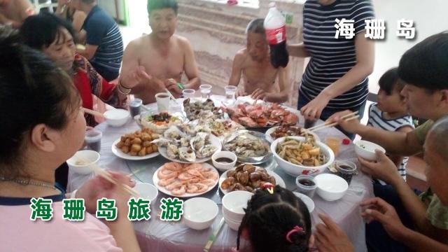 东戴河海恋渔家院  