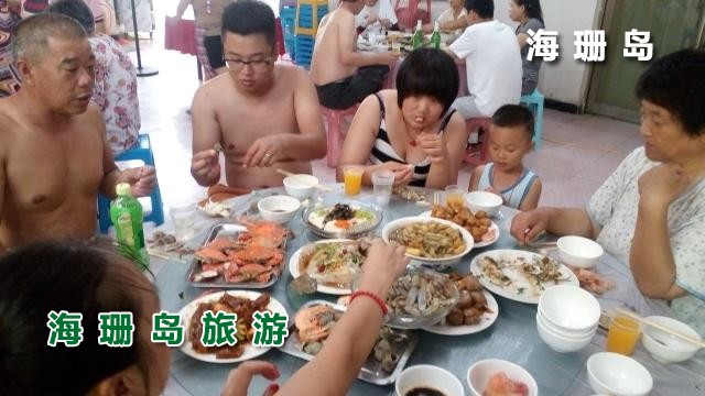 东戴河海恋渔家院  