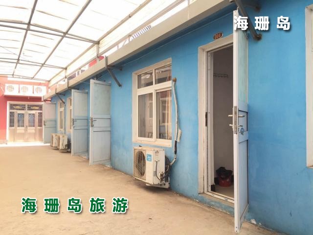 东戴河海恋渔家院  