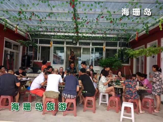 东戴河明明农家乐  
