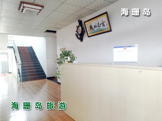东戴河清韵阁假日宾馆  