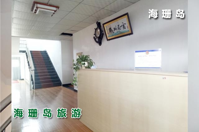 东戴河清韵阁假日宾馆  