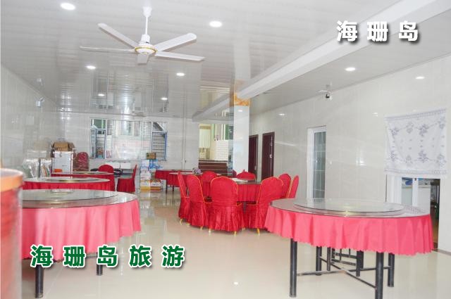 东戴河清韵阁假日宾馆  